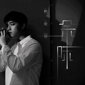 桃花满地AV亚洲
